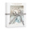 GIFT BOX SWADDLE+RATTLE HOLIDAY 21