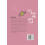 OPPASBOEK INDIAN ROZE 22
