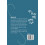 OPPASBOEK INDIGO BLAUW 22