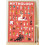 POSTER/ STICKERS MYTHOLOGY 22