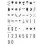 LIGHTBOX SYMBOL SET NUMBERS & SYMBOLS 21